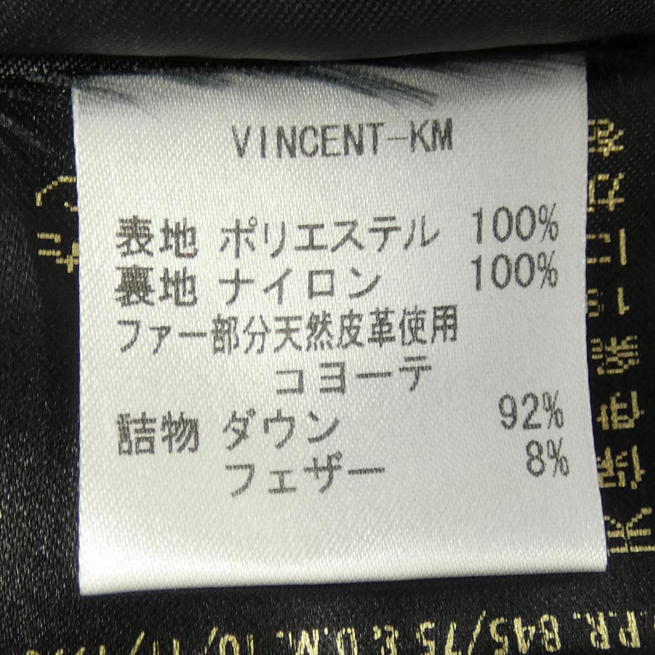 ムーレー VINCENT-KM ダウンジャケット