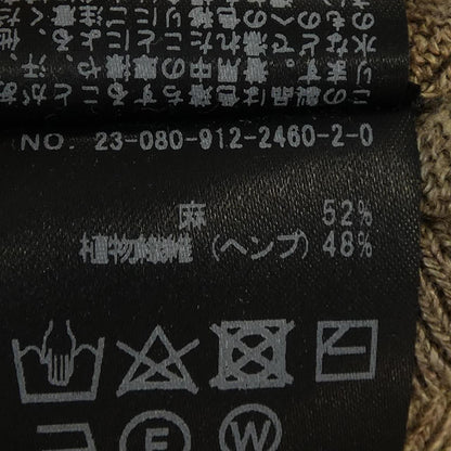 スローブイエナ カーディガン