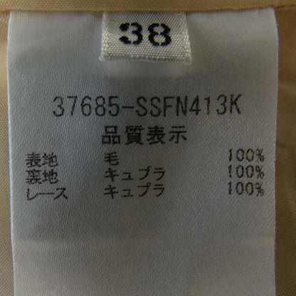 フォクシー スカート