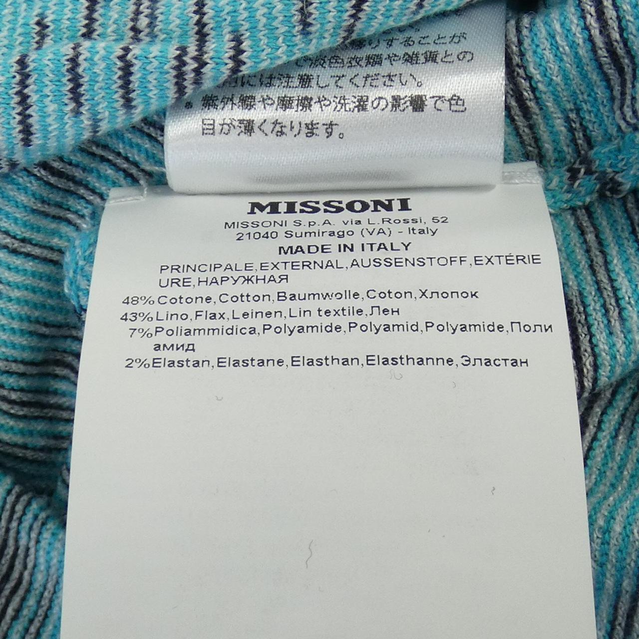 ミッソーニ トップス