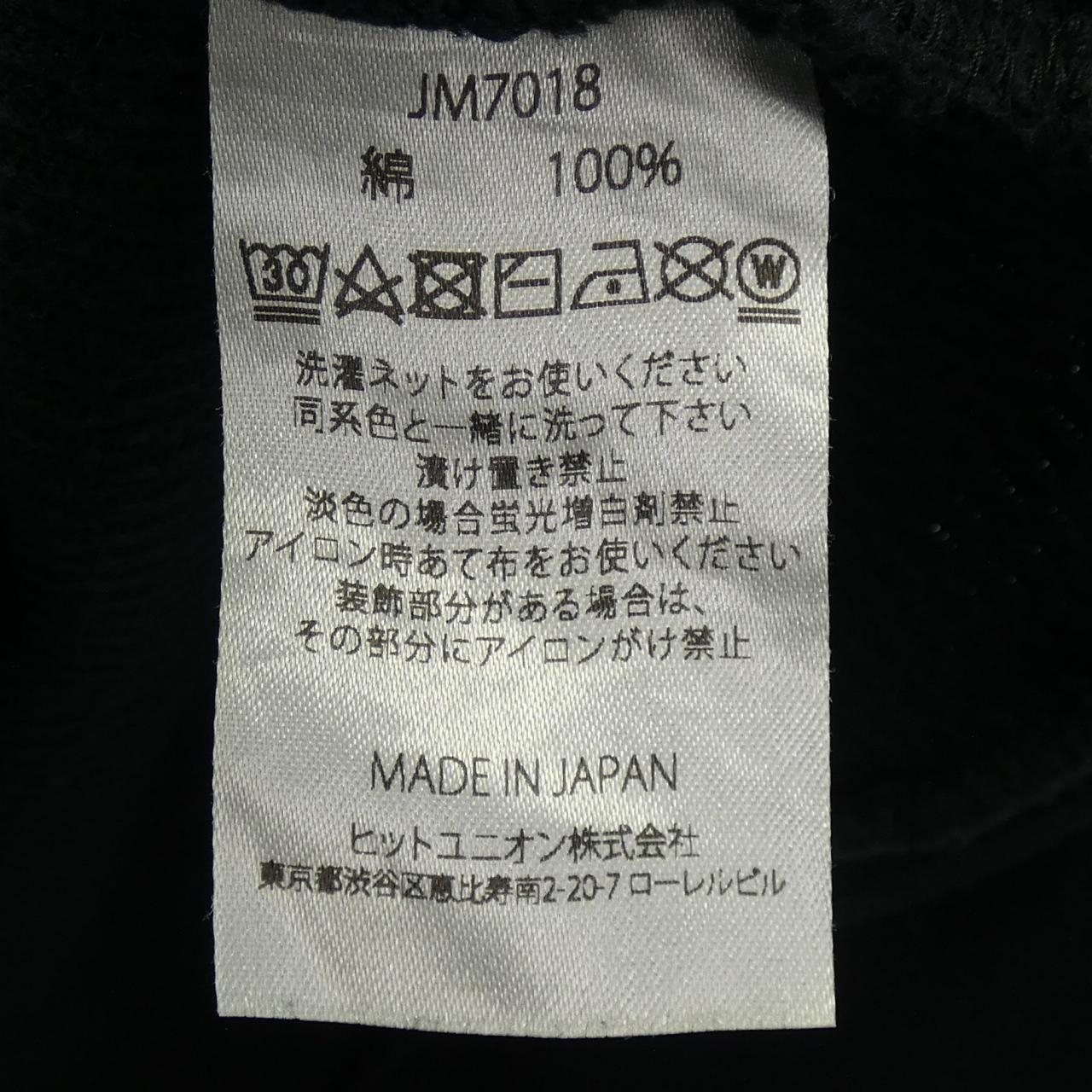 ジャックマン JM7018 パーカー