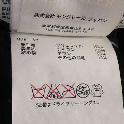 モンクレール GERBOISE ダウンコート