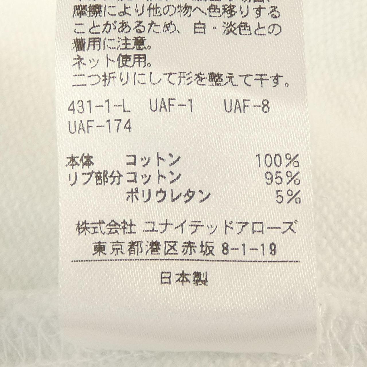 スティーブンアラン ワンピース
