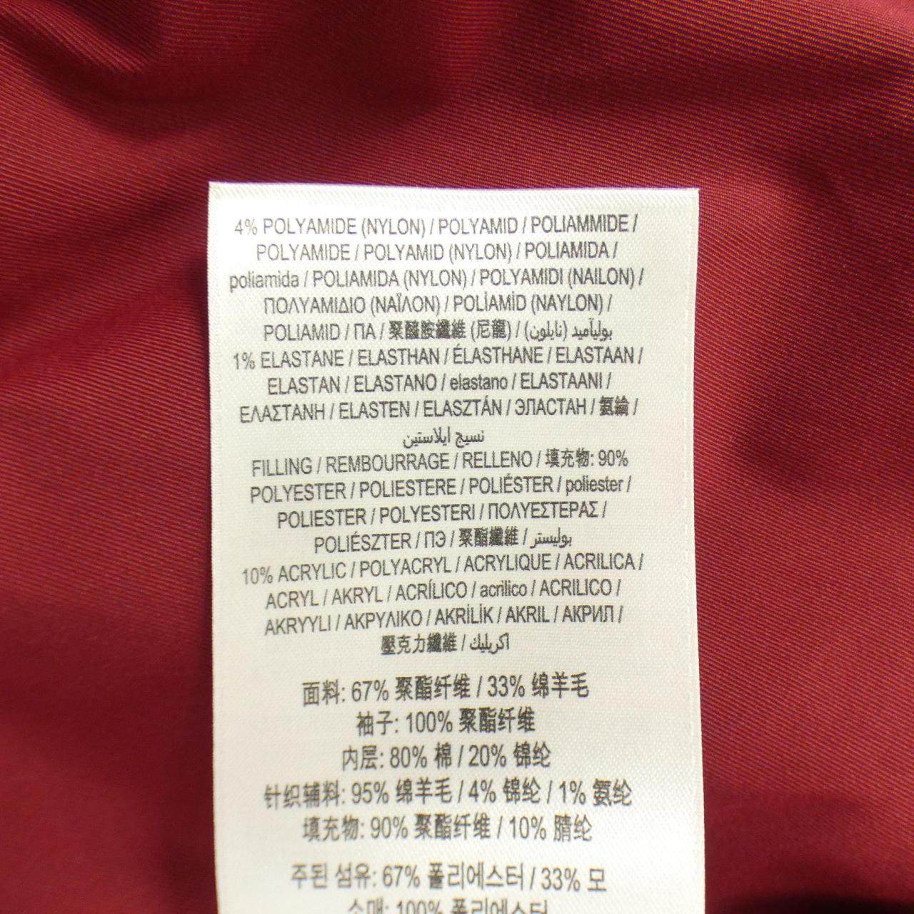 バーバリー ブルゾン