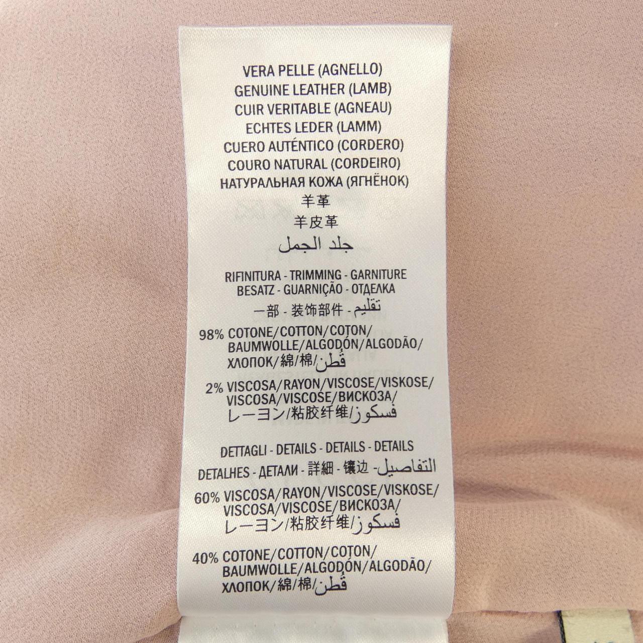 グッチ レザースカート