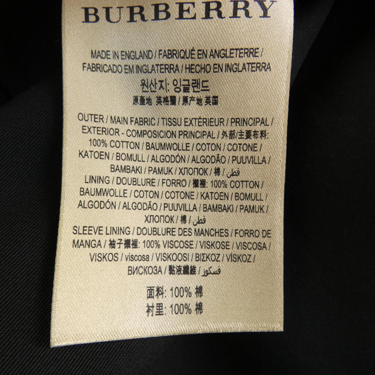 バーバリー コート