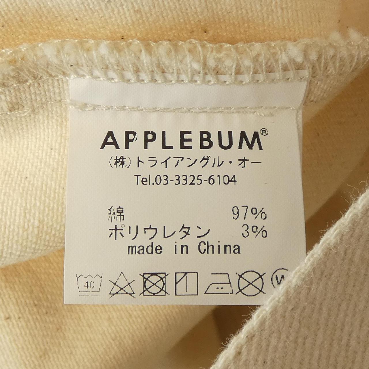 アップルバム ジャケット