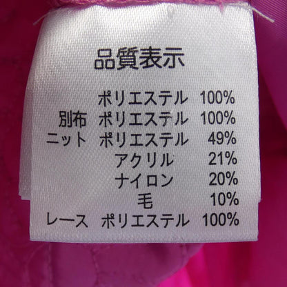 スーパービューティー ジャケット