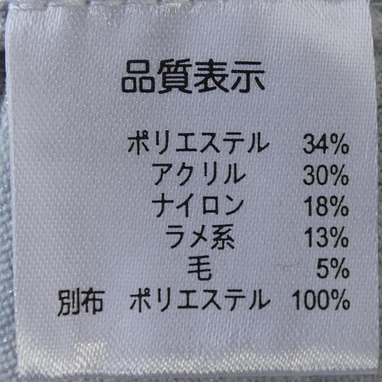 スーパービューティー ニットトップス
