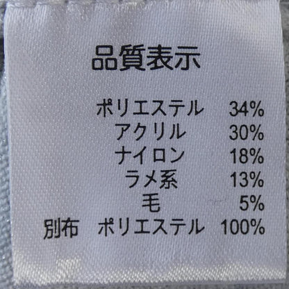 スーパービューティー ニットトップス