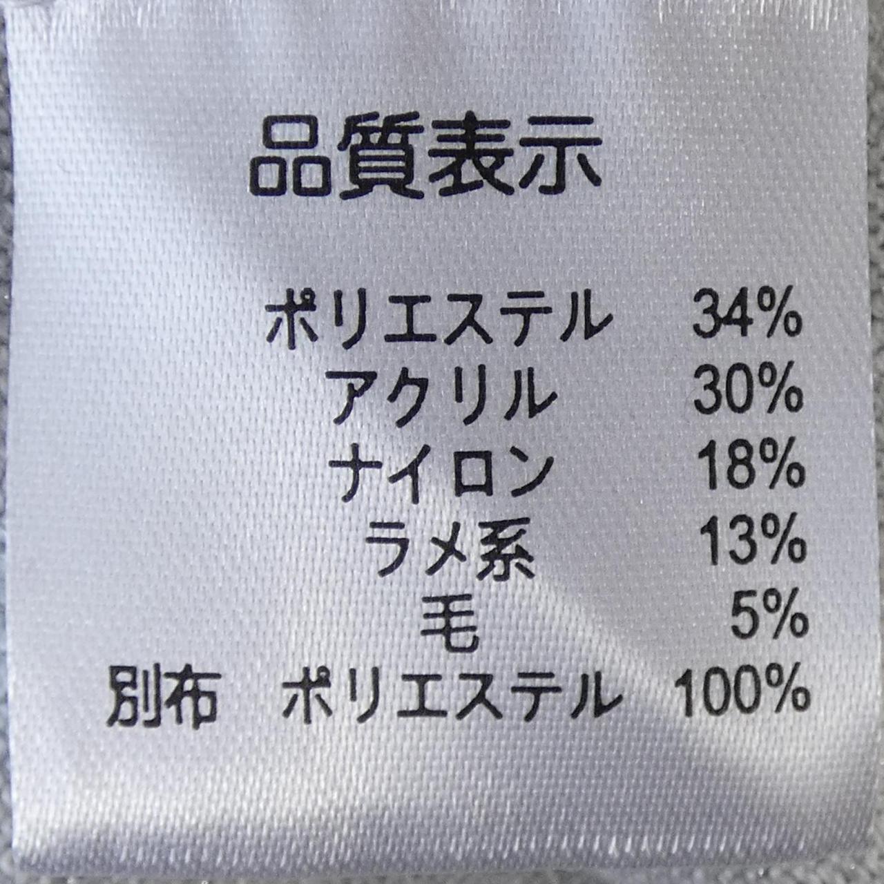 スーパービューティー ニットトップス