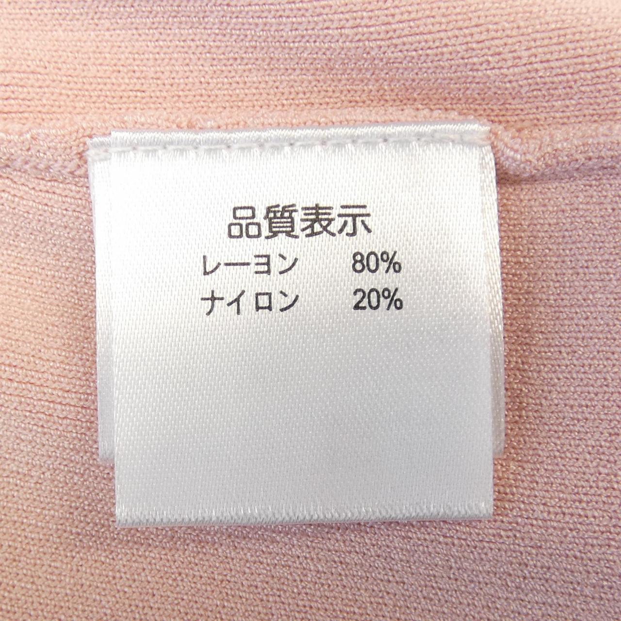 スーパービューティー カーディガン