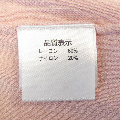 スーパービューティー カーディガン