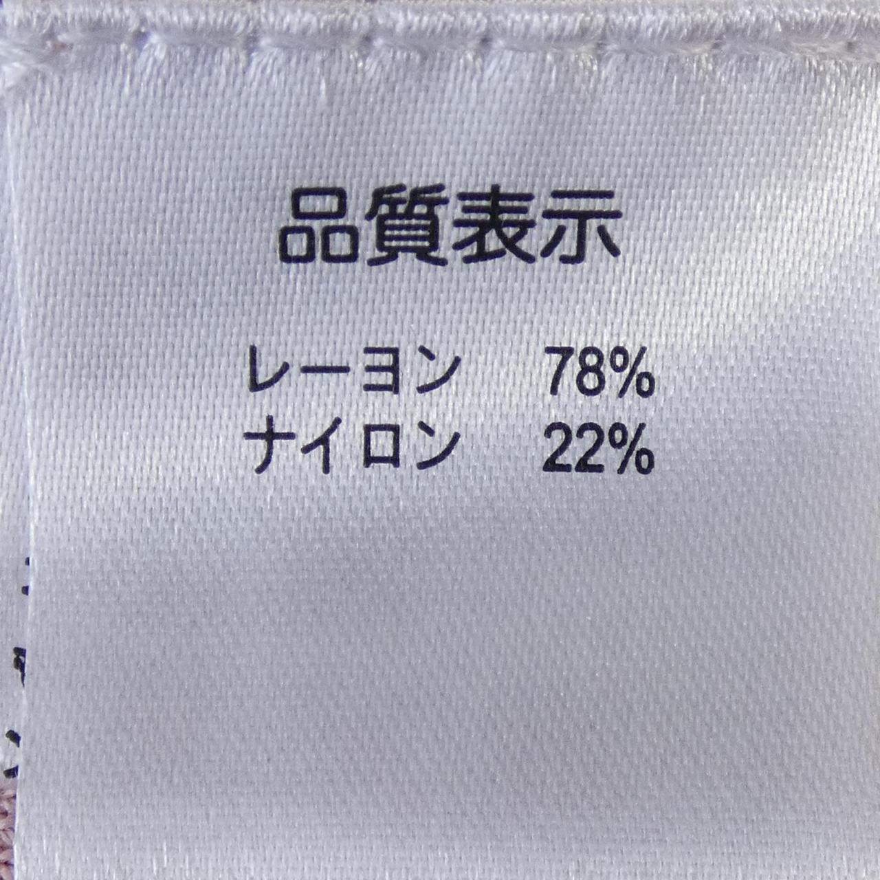 スーパービューティーカーディガン