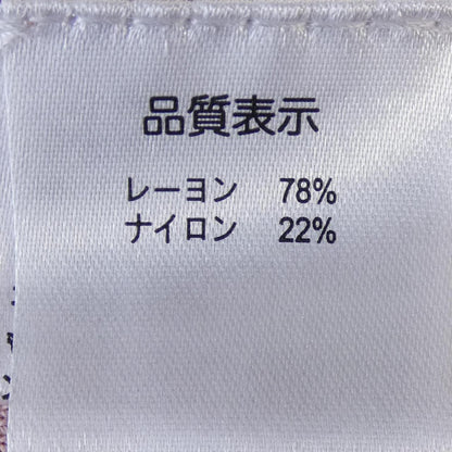 スーパービューティーカーディガン