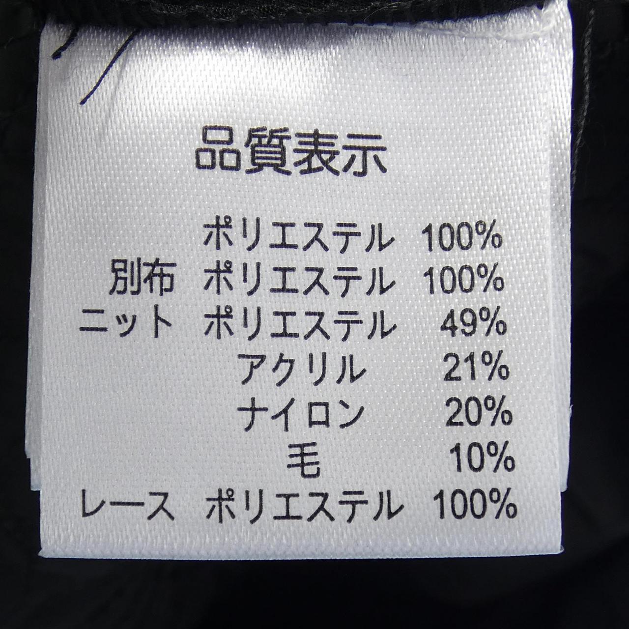 スーパービューティー ジャケット