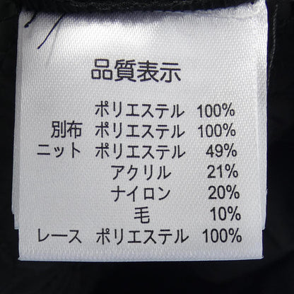 スーパービューティー ジャケット