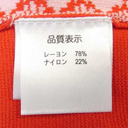 スーパービューティー カーディガン