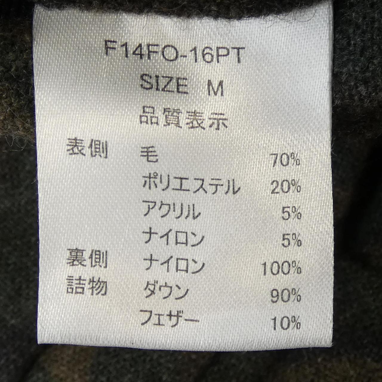 フィデリティ ダウンベスト