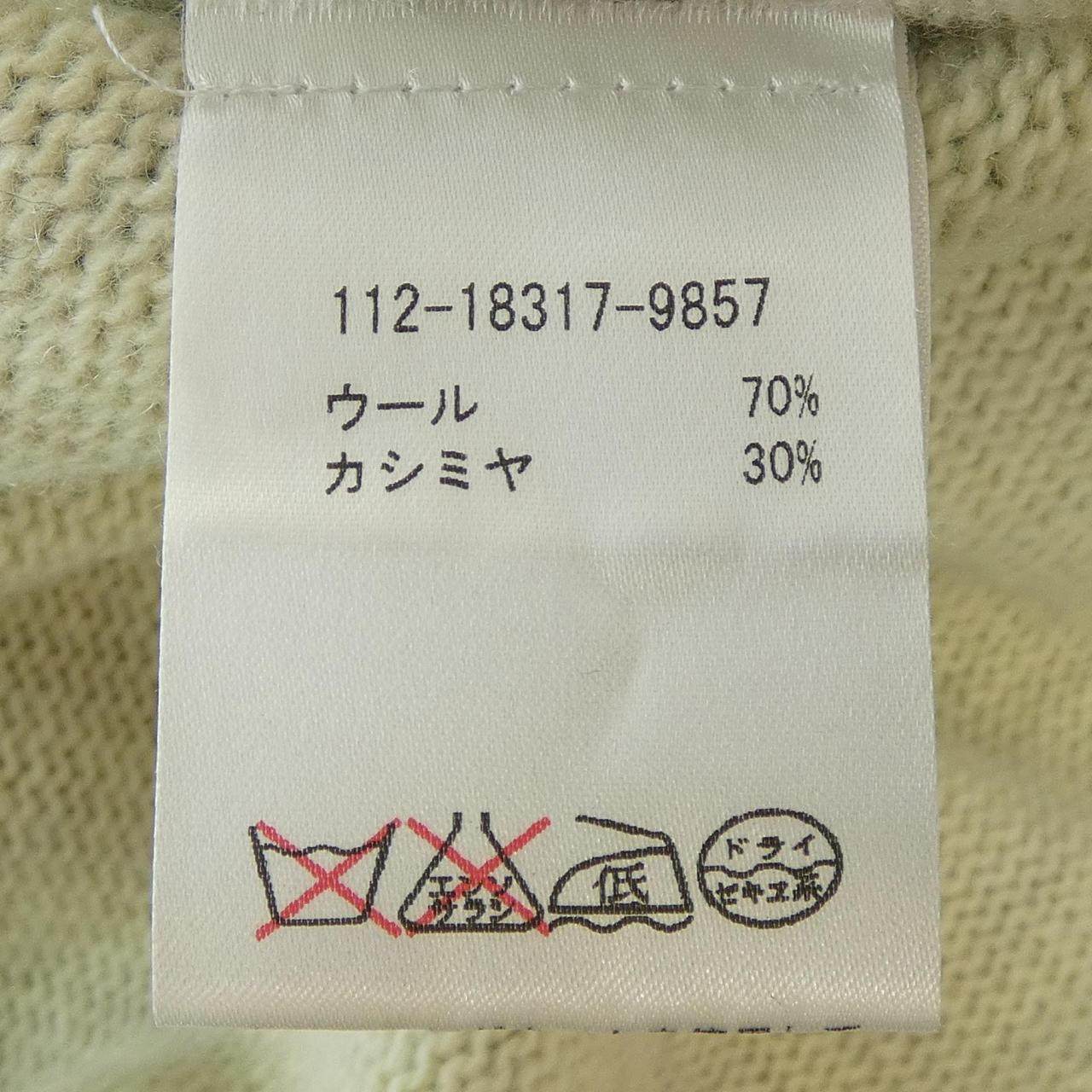エトロ カシミヤ混ニット