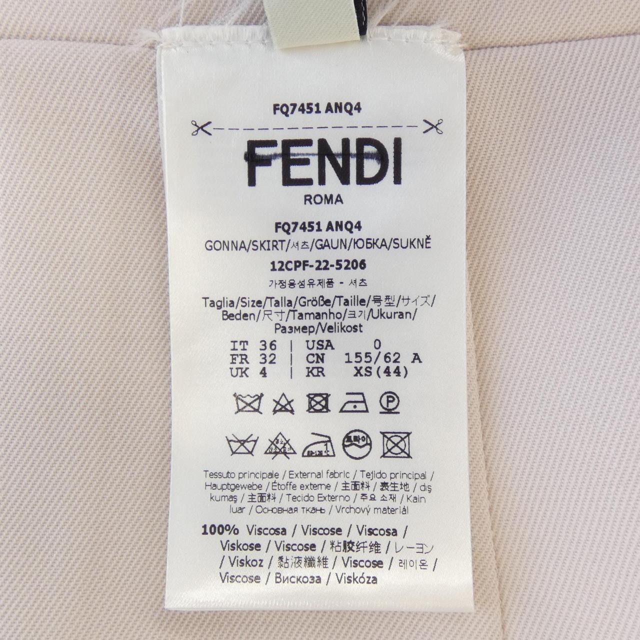 フェンディ スカート