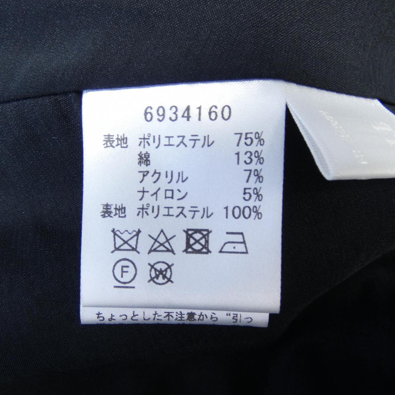 ルネ スカート