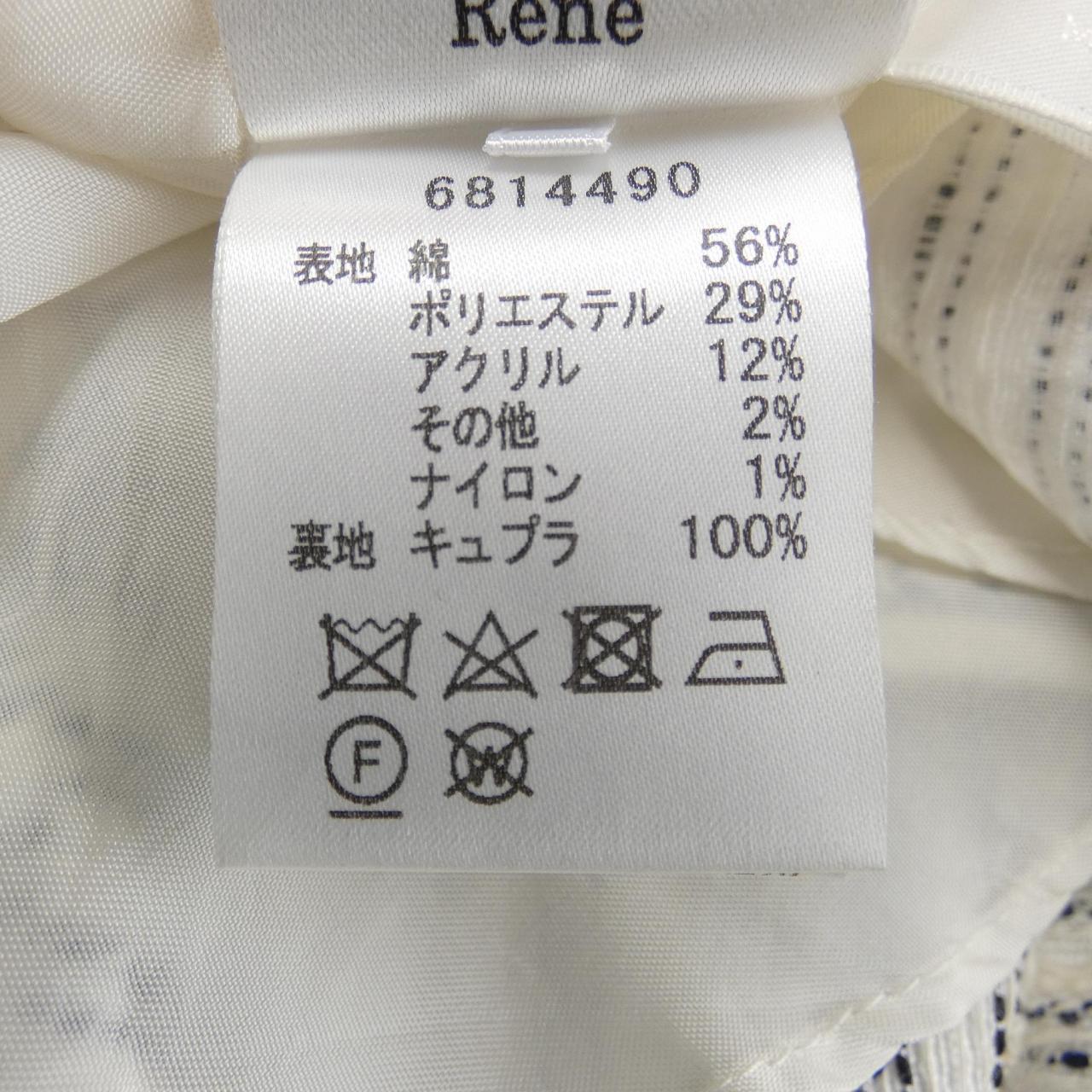 ルネ スカート