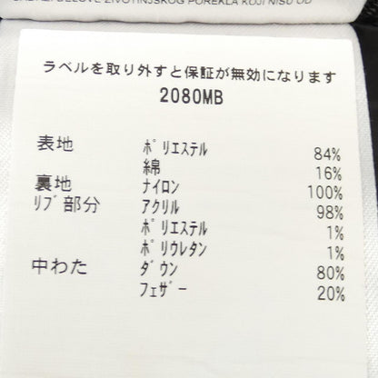 カナダグース MACMILLAN ダウンジャケット