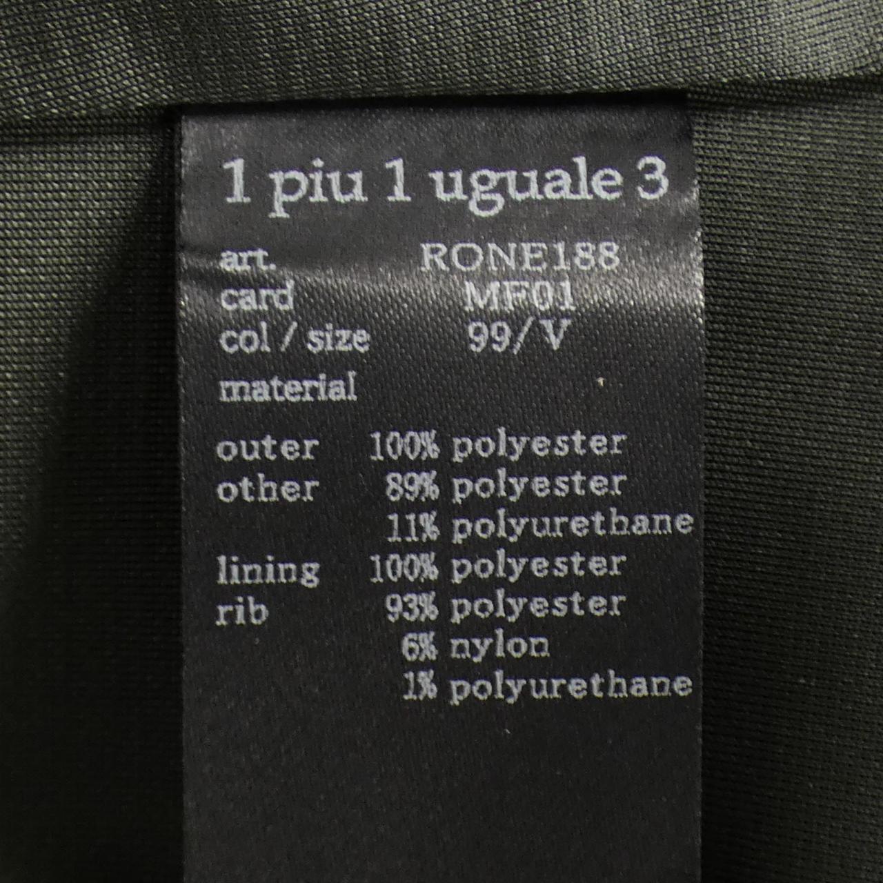 1 piu 1 uguale 3 RONE188 ブルゾン
