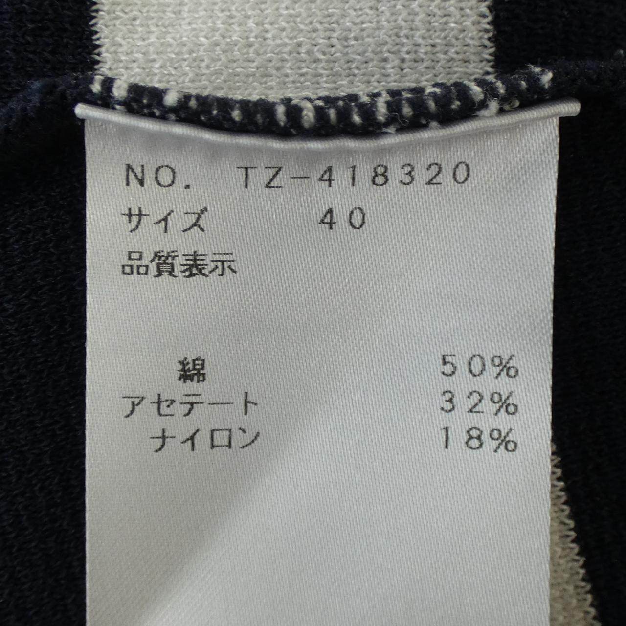 エムズグレイシー トップス