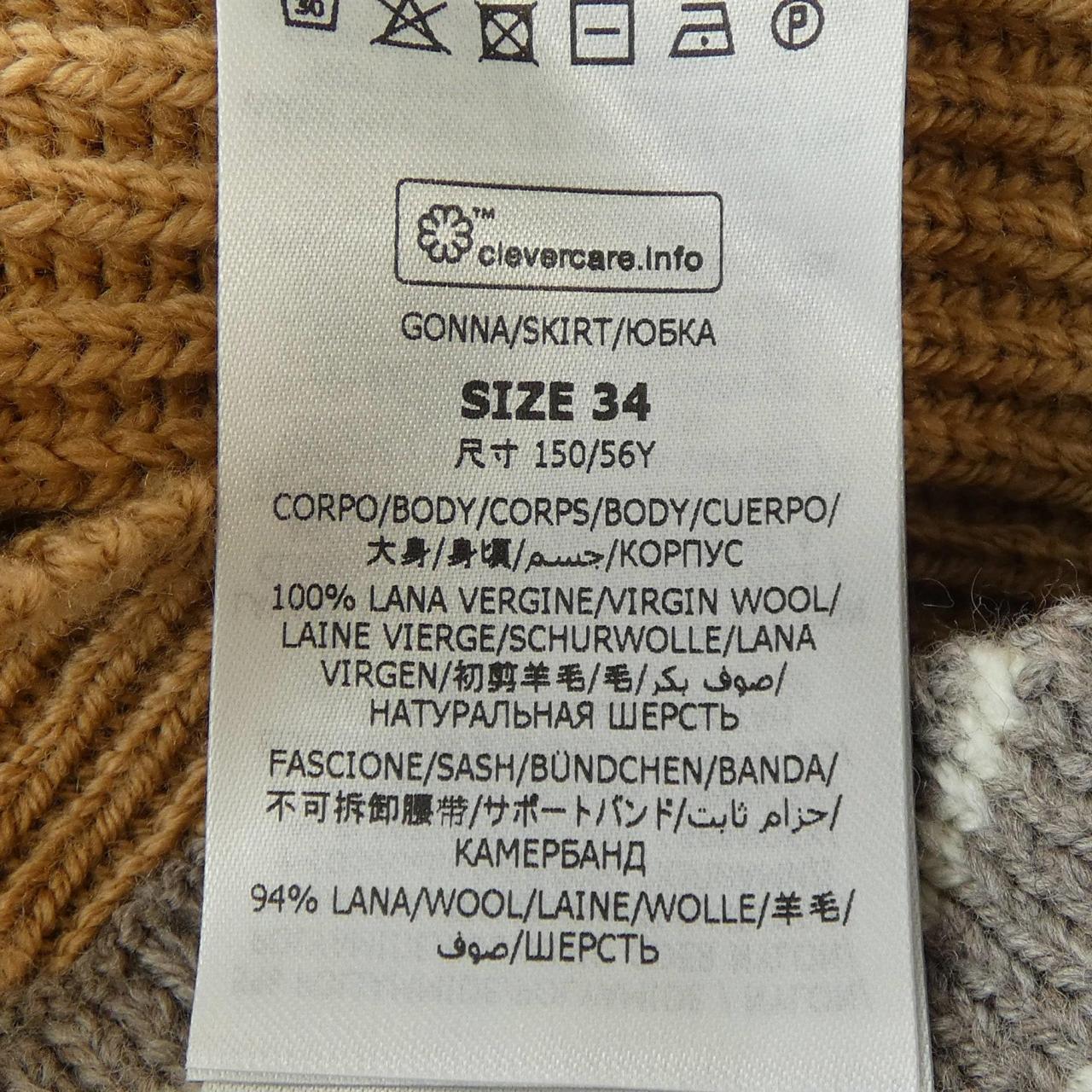 ステラマッカートニー スカート