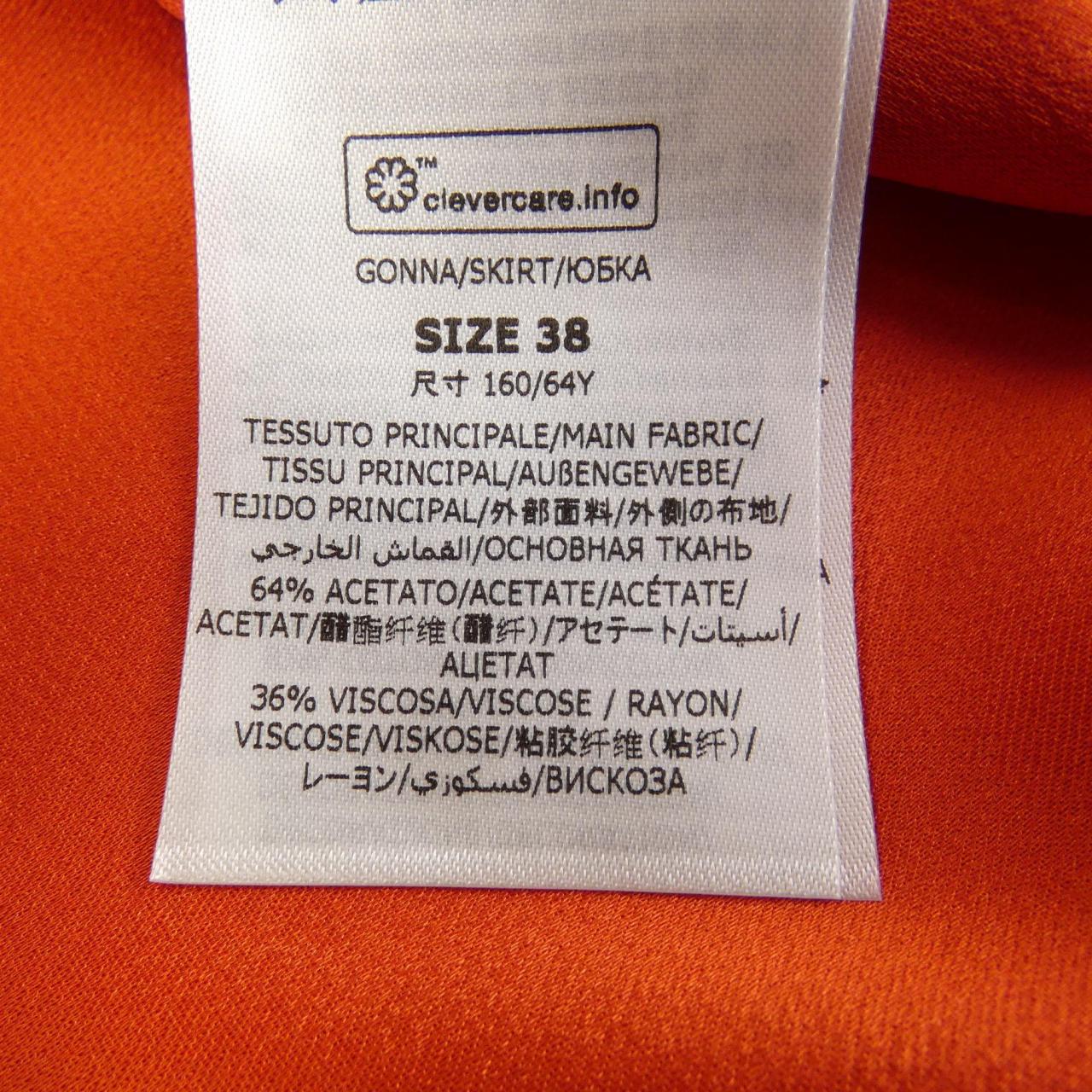 ステラマッカートニースカート