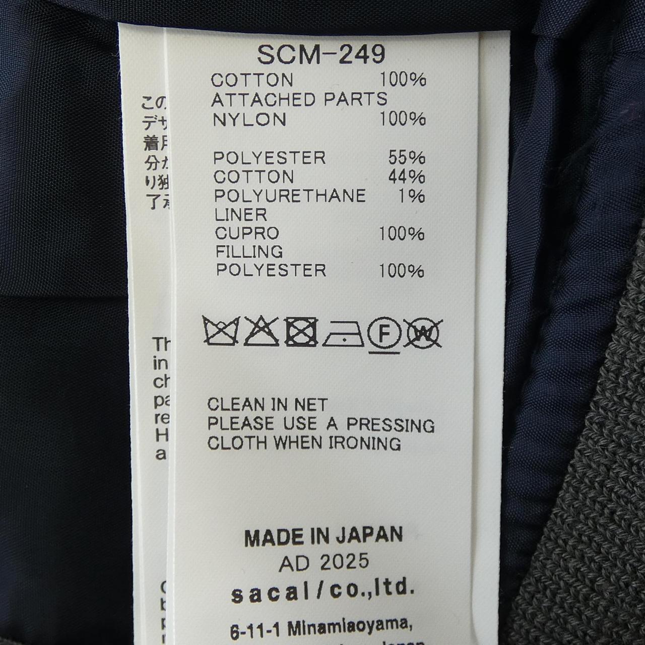 サカイ トップス