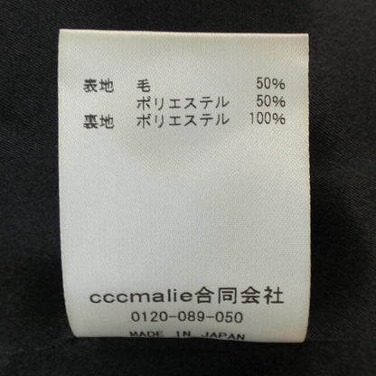 CCCMAILE ベスト