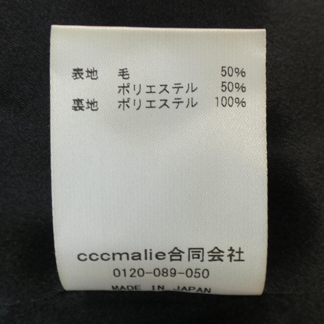 CCCMAILE ベスト