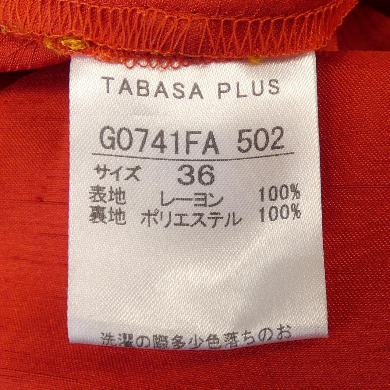 タバサ ワンピース