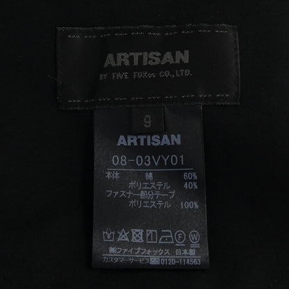 アルティザン ブルゾン