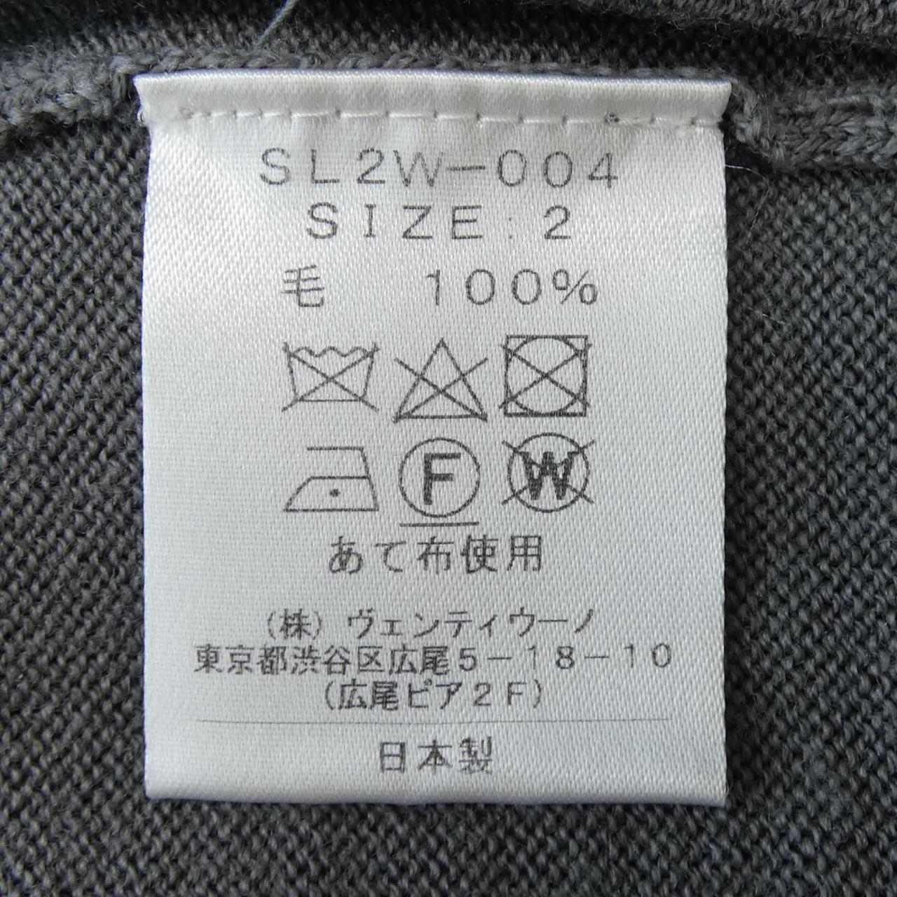 SLOANE ウールカーディガン