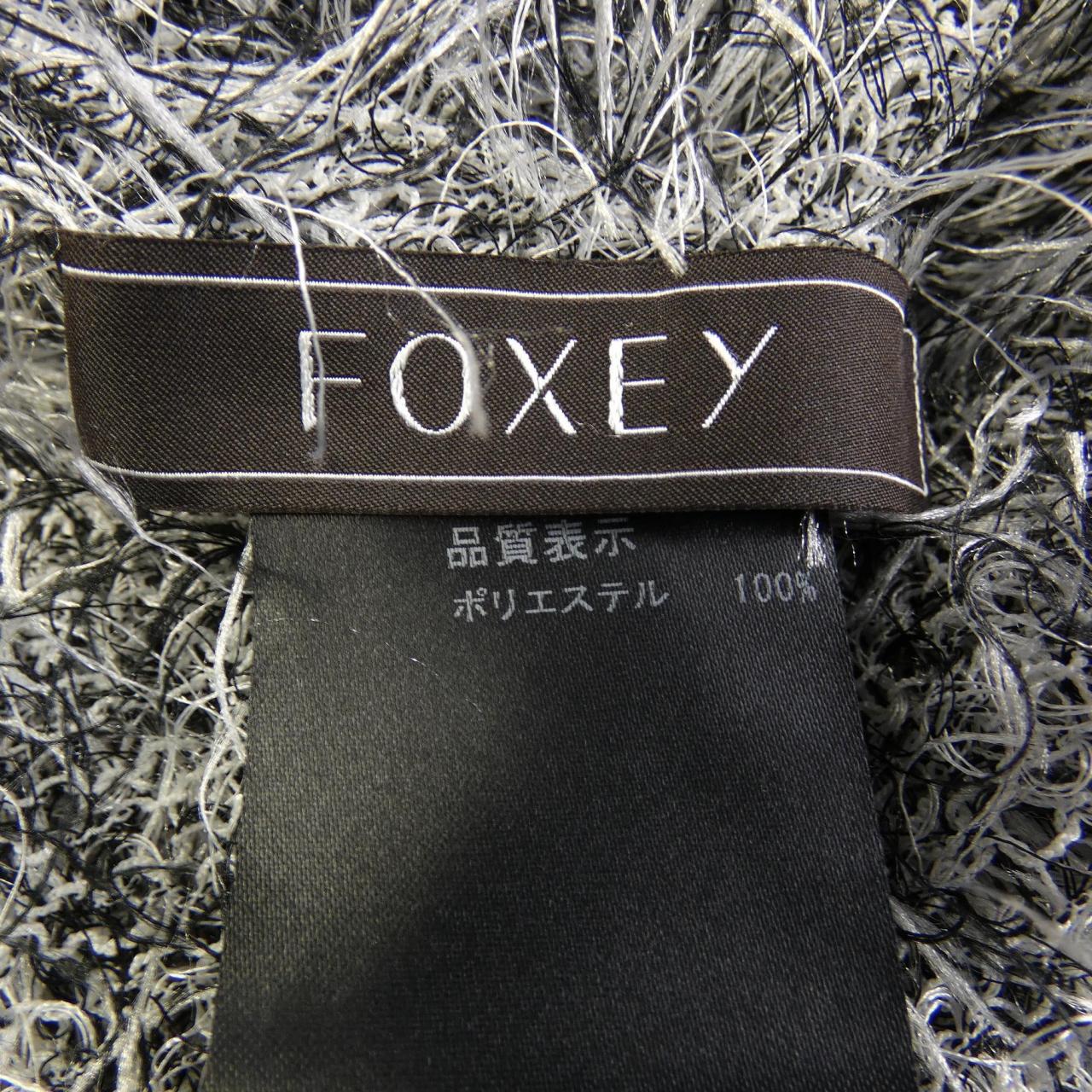 FOXEY カーディガン