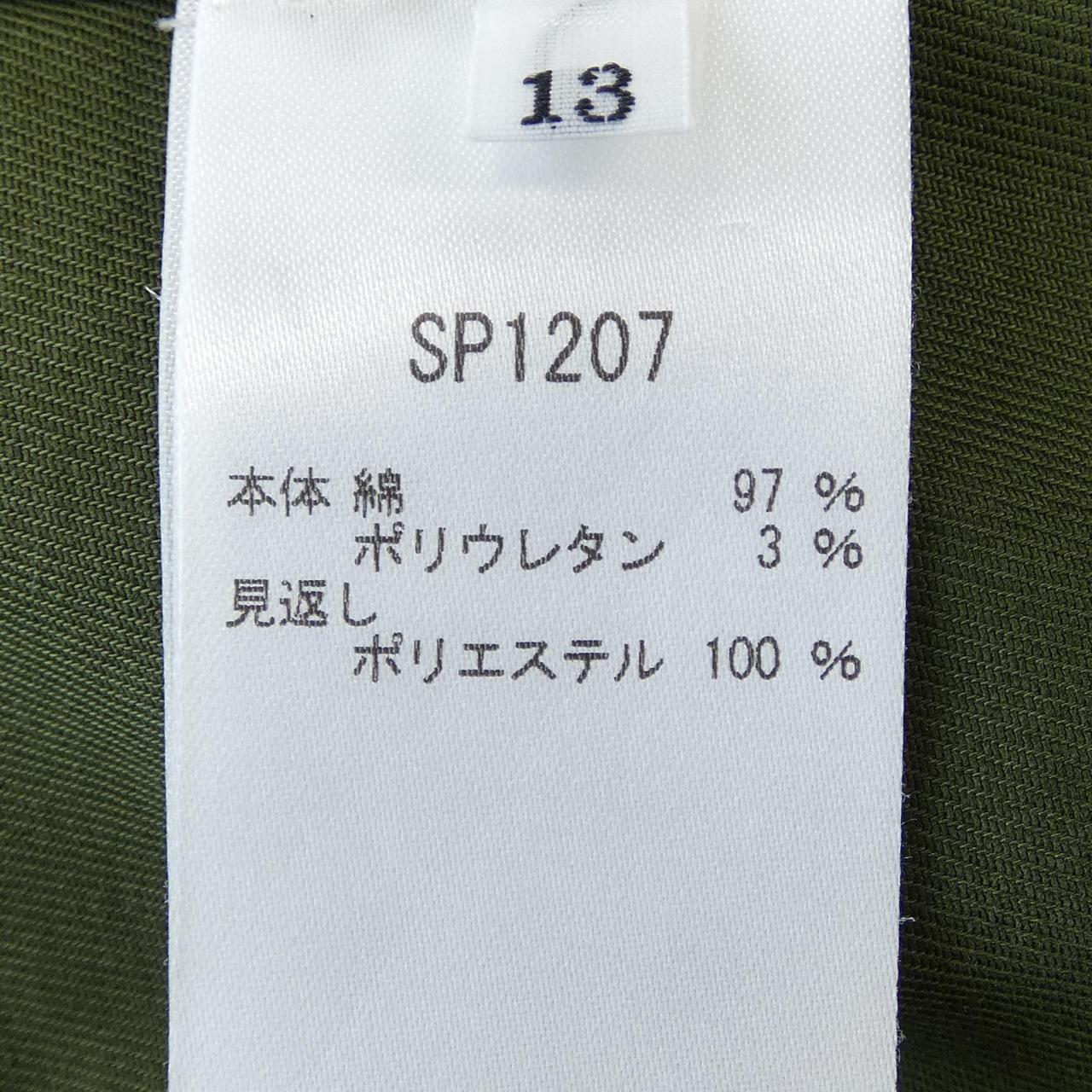 ジュンアシダ パンツ