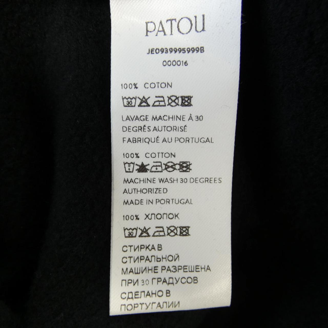Patou フーディー