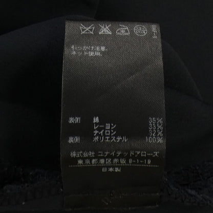 ユナイテッドアローズ スカート
