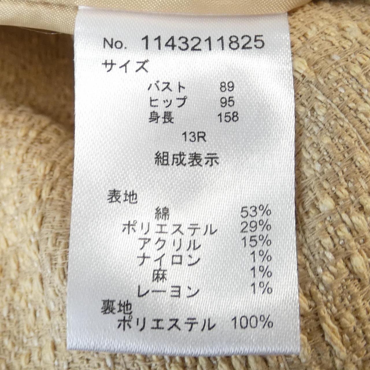 ダーマコレクション ワンピース