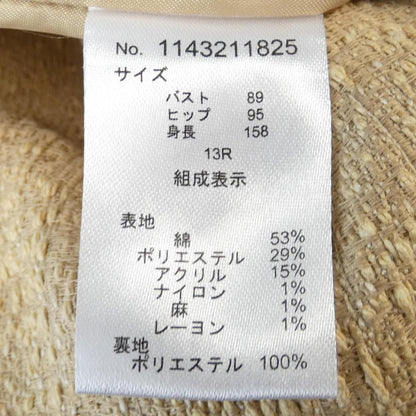 ダーマコレクション ワンピース
