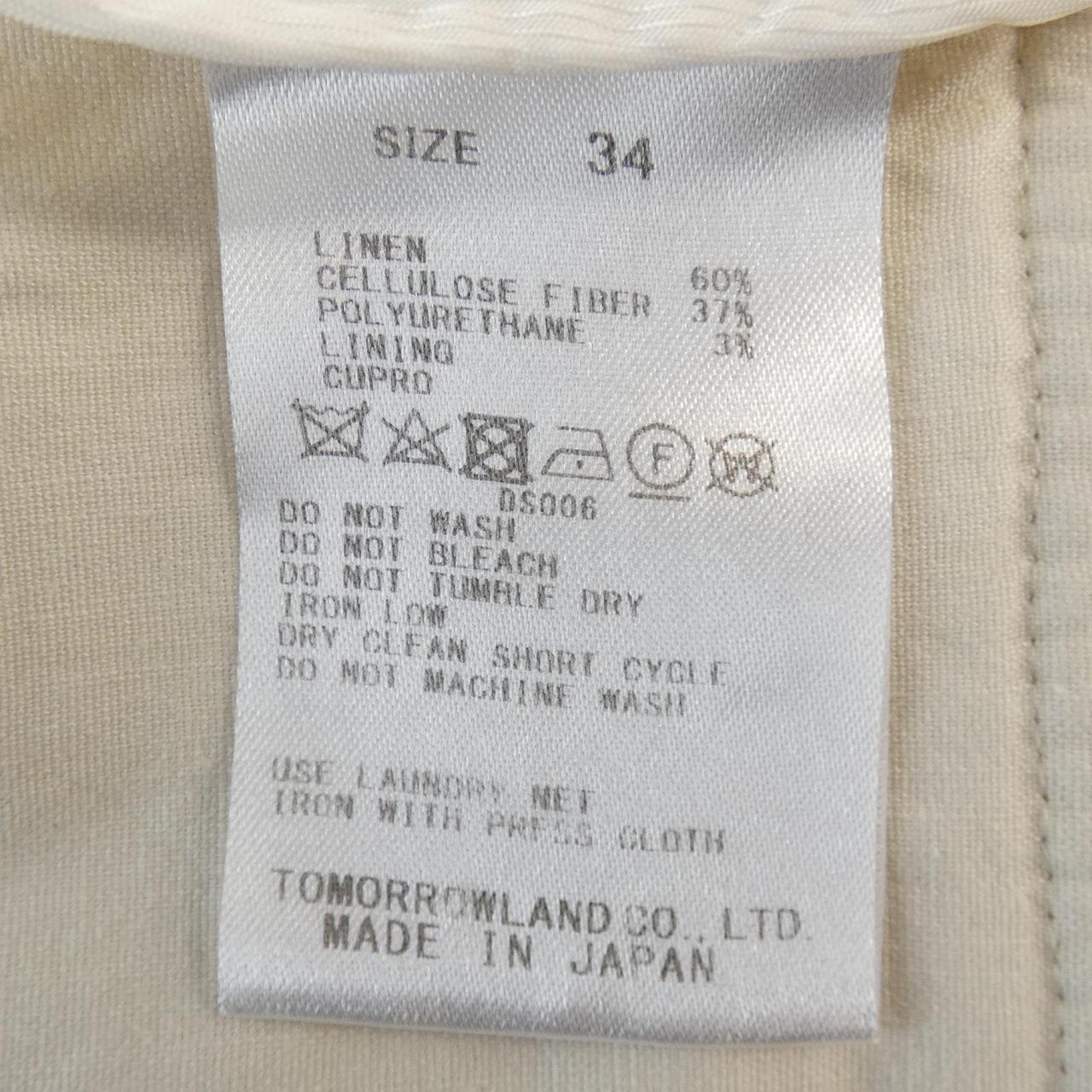 ボールジージャケット
