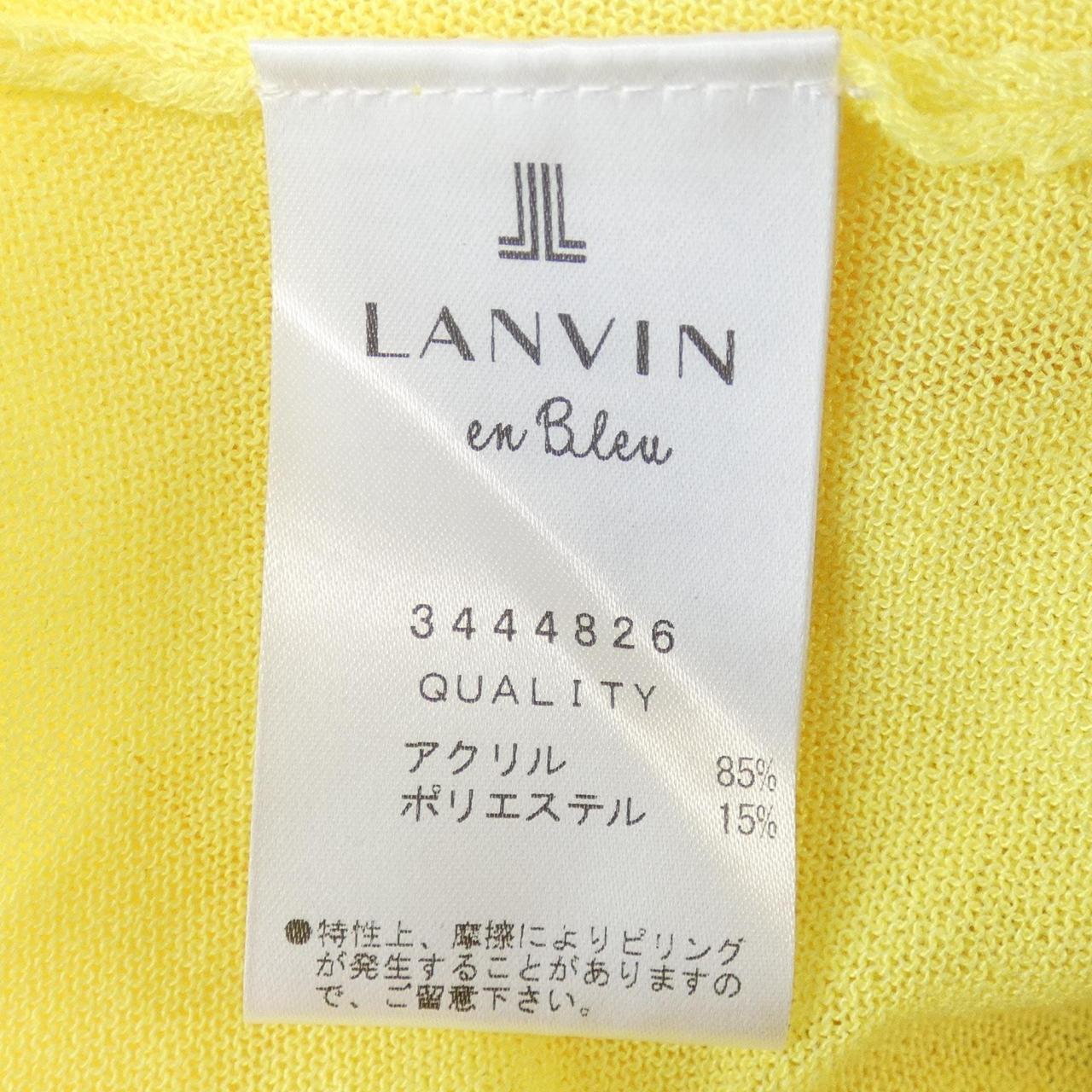 ランバンウールカーディガン