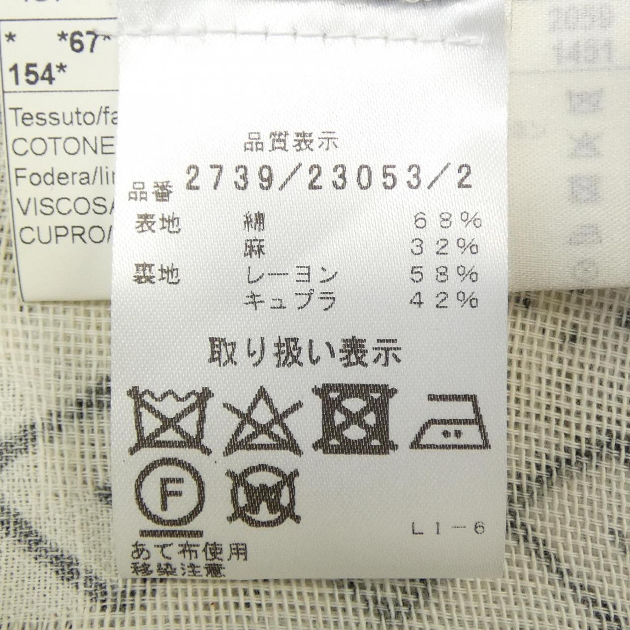 ガブリエレパジーニ ジャケット