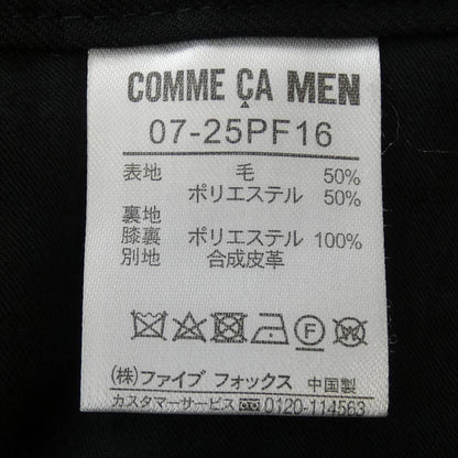 コムサメン パンツ