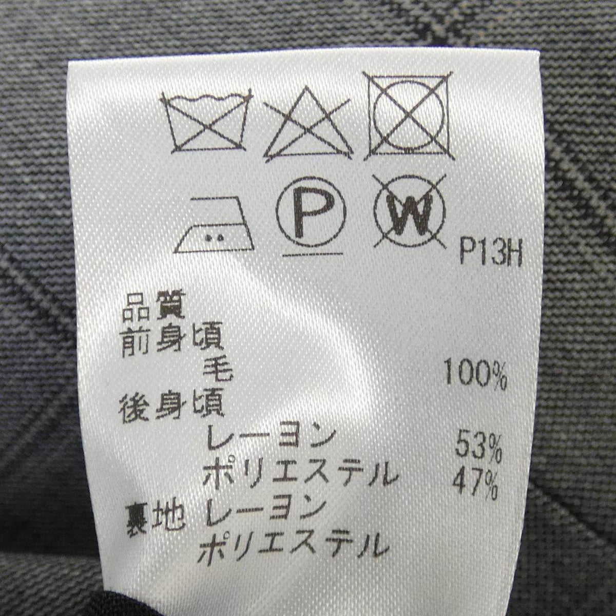 ゴタイリク スリーピーススーツ