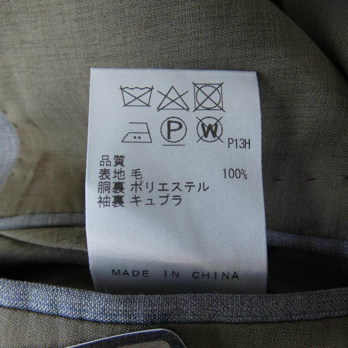ゴタイリク スーツセット